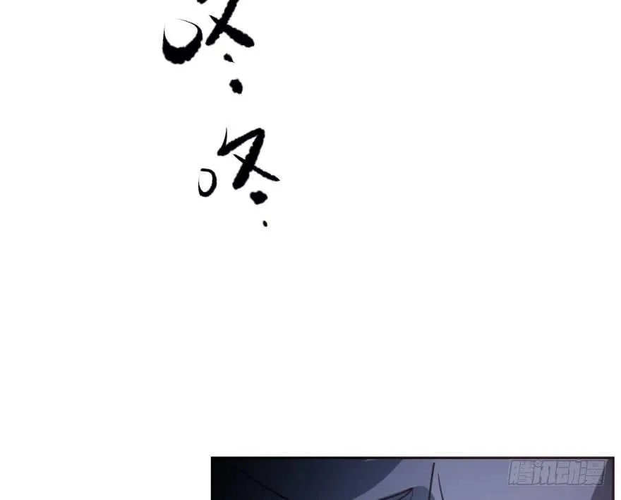 第四十三话 暗流涌动 第21页
