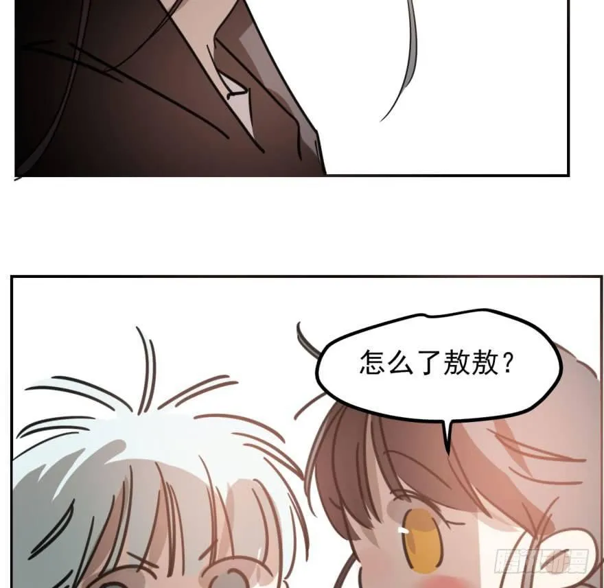 第四十三话 暗流涌动 第34页