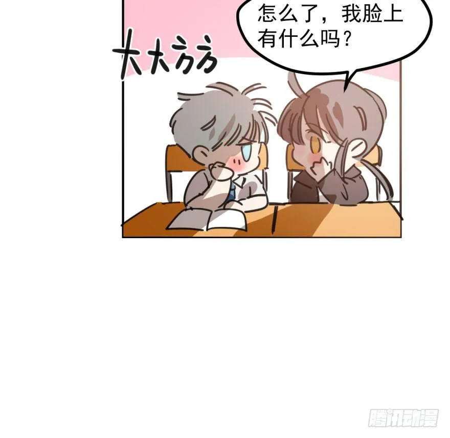 第四十三话 暗流涌动 第37页
