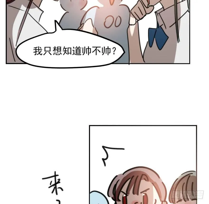 第四十三话 暗流涌动 第40页