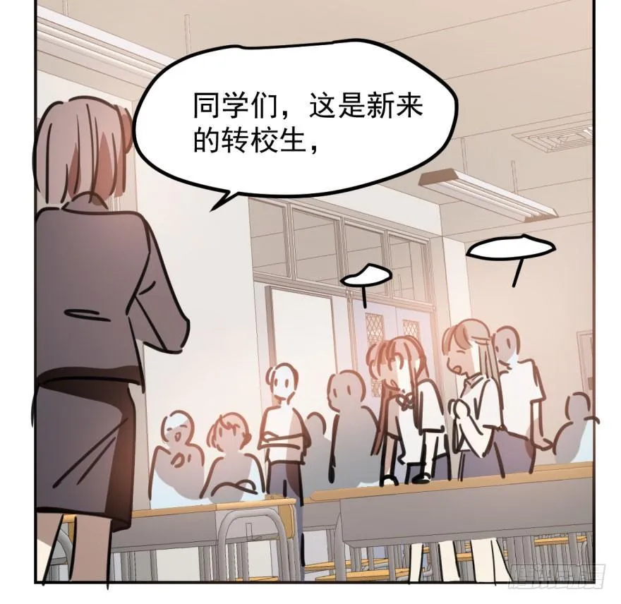 第四十三话 暗流涌动 第42页