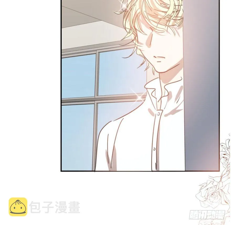 第四十三话 暗流涌动 第44页