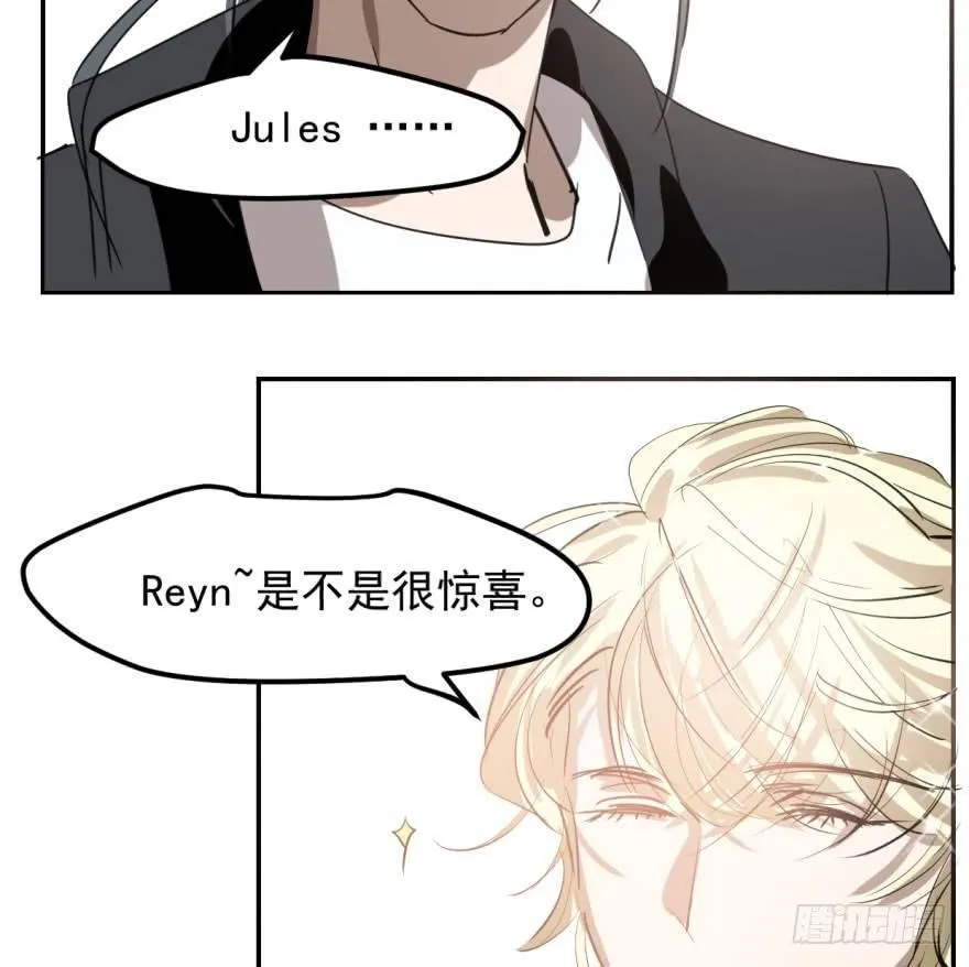 第四十三话 暗流涌动 第52页