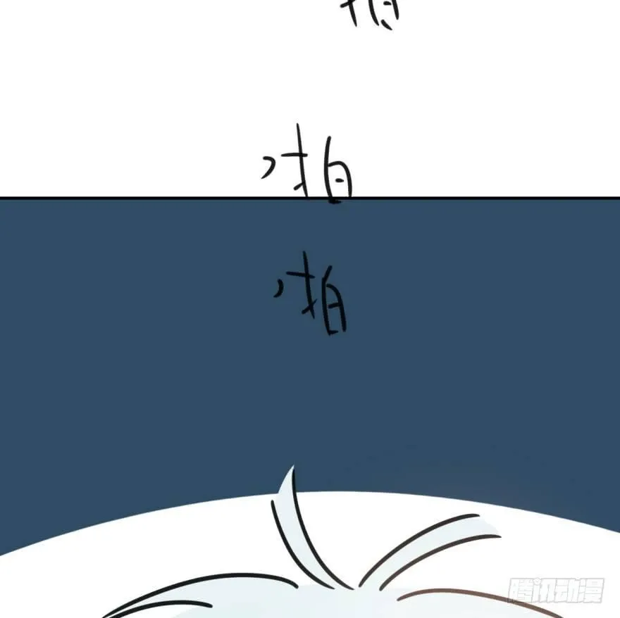 第四十三话 暗流涌动 第59页
