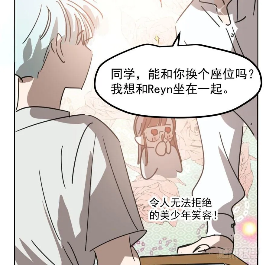 第四十三话 暗流涌动 第63页