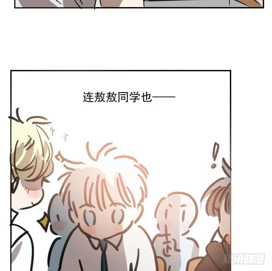 第四十三话 暗流涌动 第64页