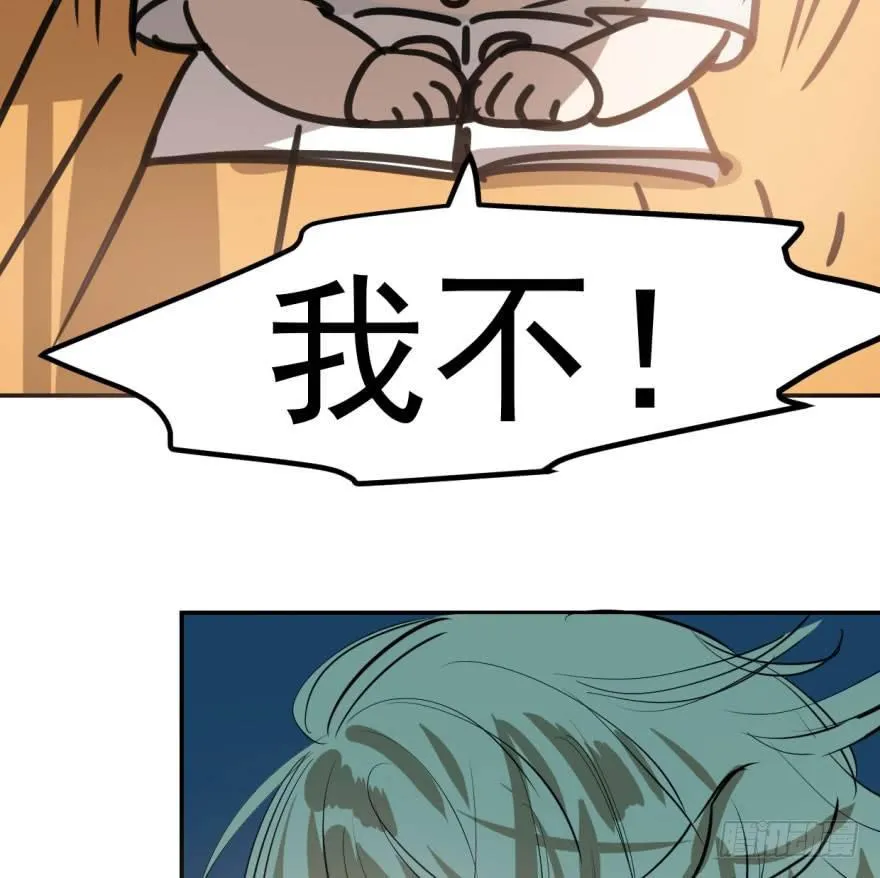 第四十三话 暗流涌动 第67页