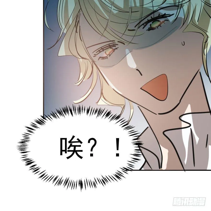 第四十三话 暗流涌动 第68页