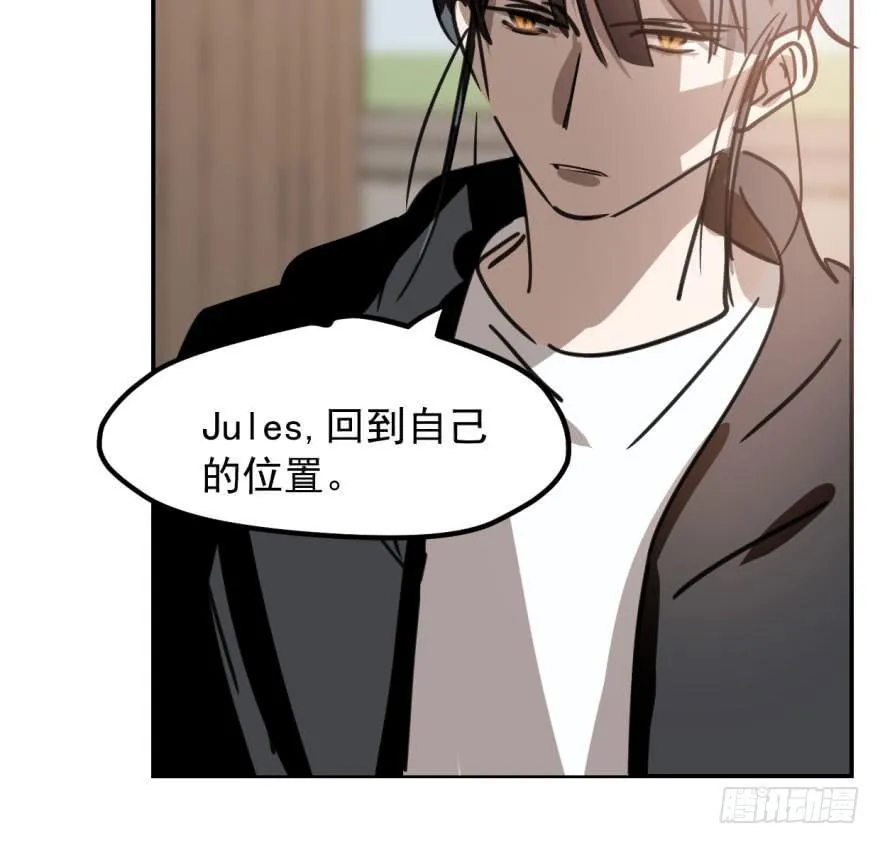 第四十三话 暗流涌动 第71页