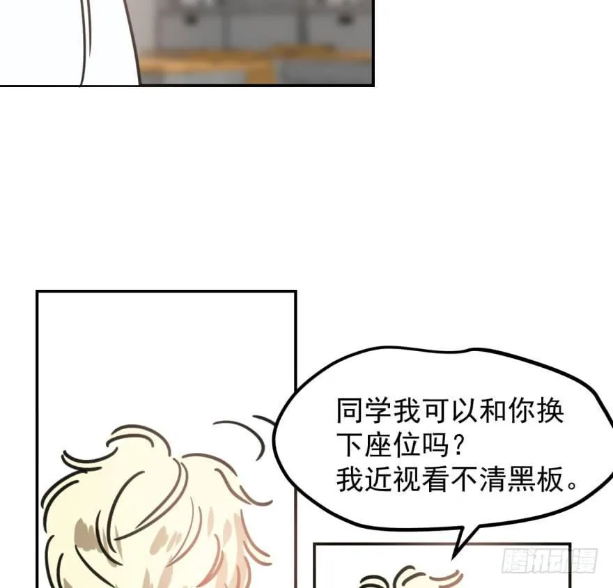 第四十三话 暗流涌动 第73页