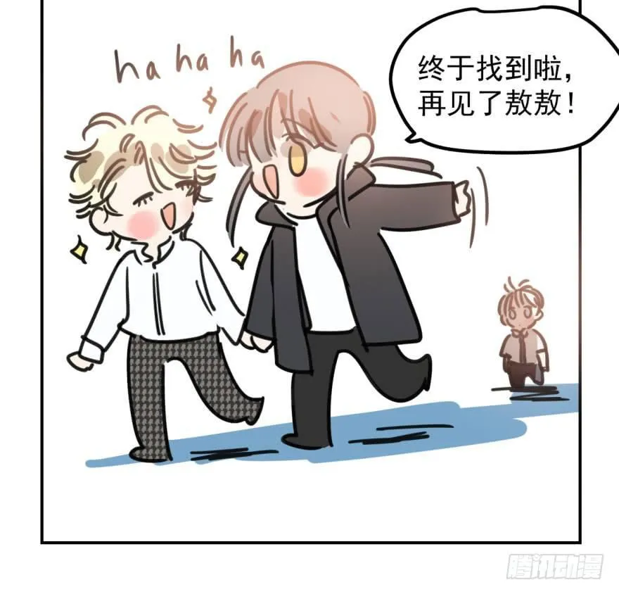 第四十三话 暗流涌动 第85页