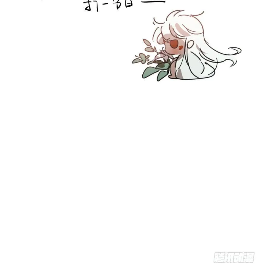 第四十三话 暗流涌动 第91页