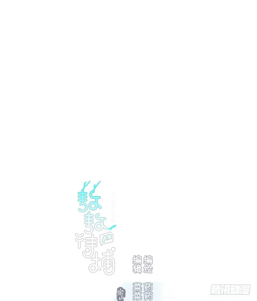 第四十四话 眼神杀人 第1页