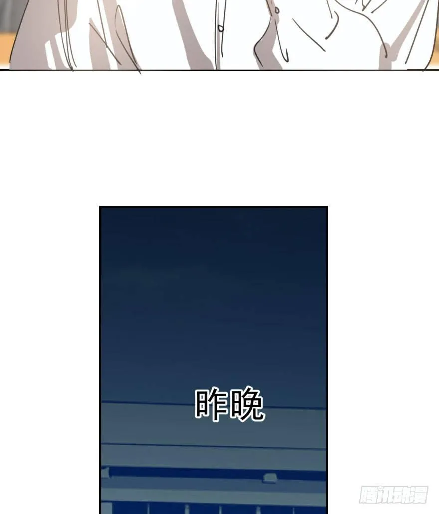 第四十四话 眼神杀人 第6页