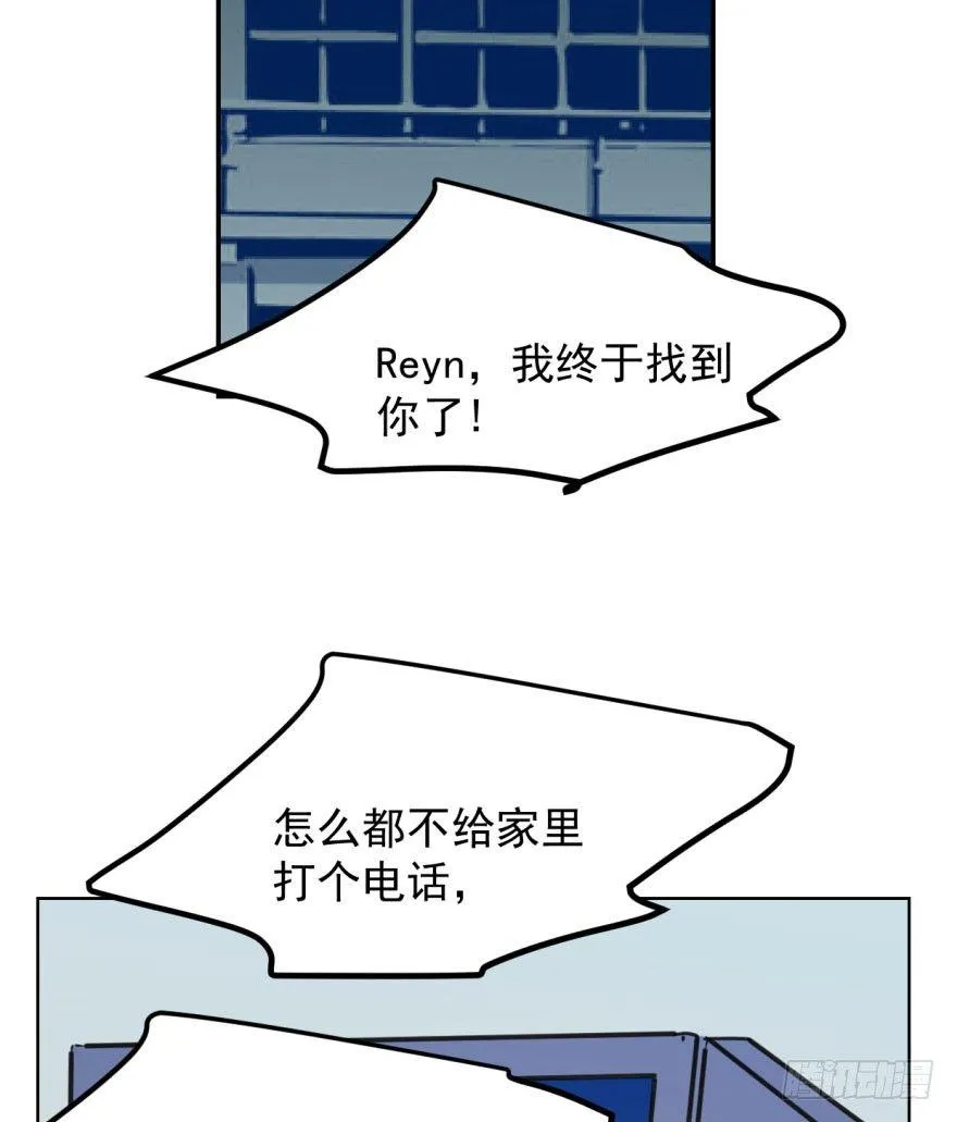 第四十四话 眼神杀人 第7页
