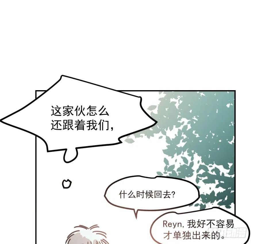 第四十四话 眼神杀人 第19页