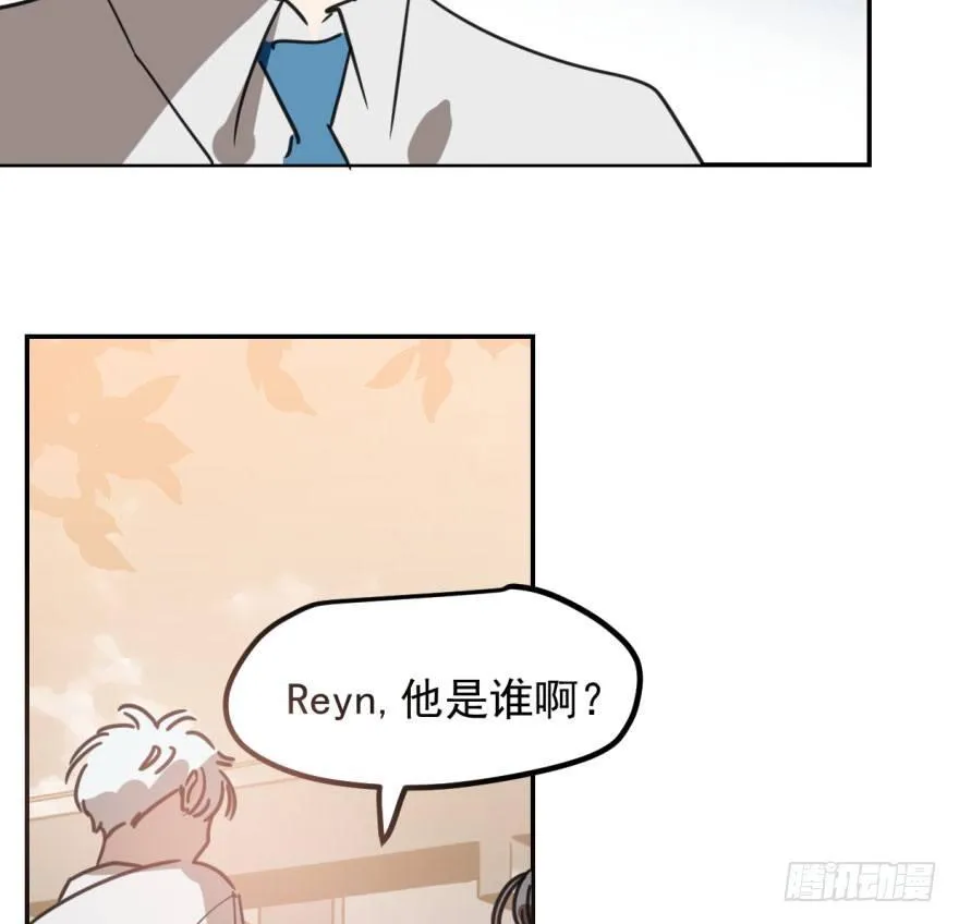第四十四话 眼神杀人 第22页