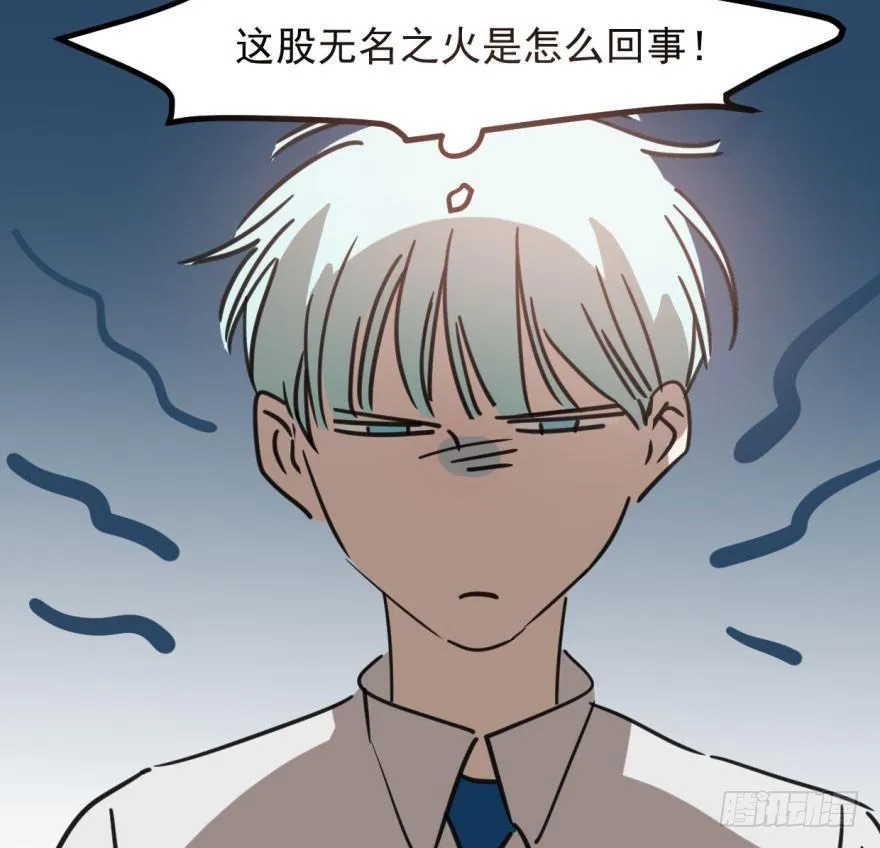 第四十四话 眼神杀人 第24页