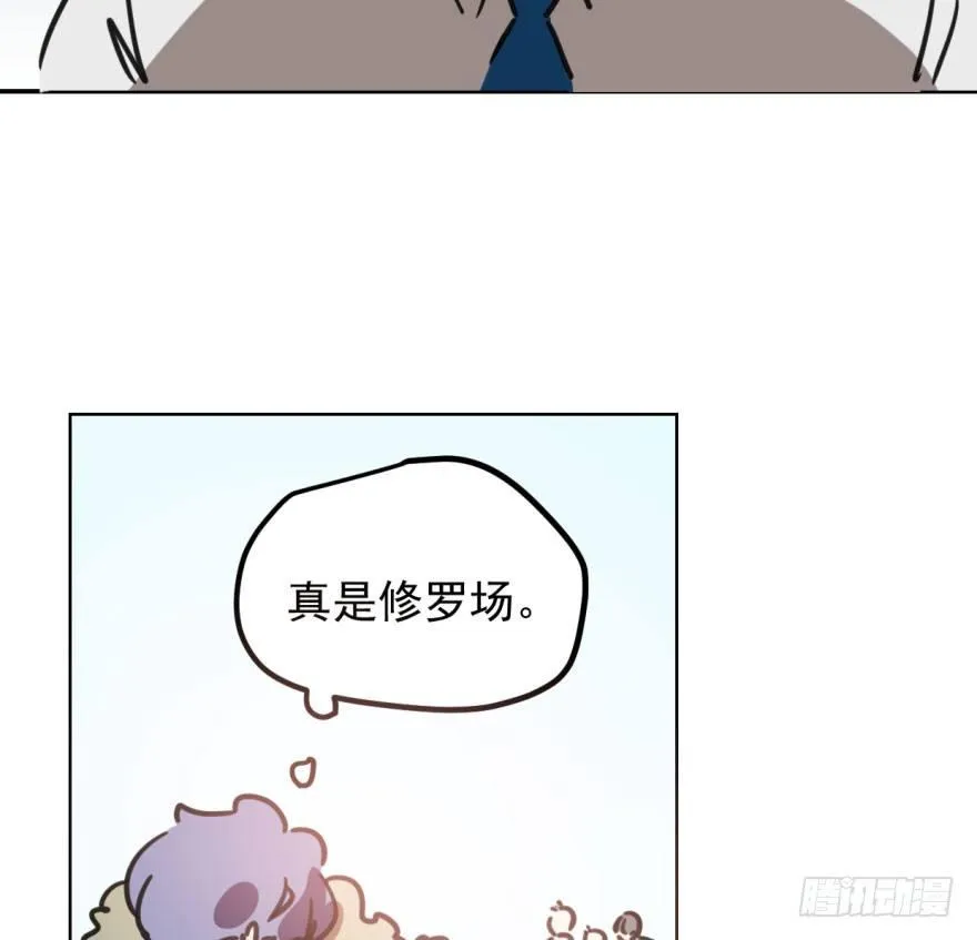 第四十四话 眼神杀人 第25页