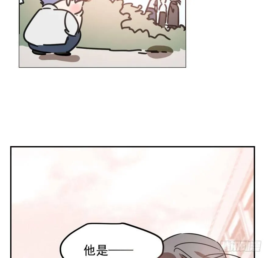 第四十四话 眼神杀人 第26页
