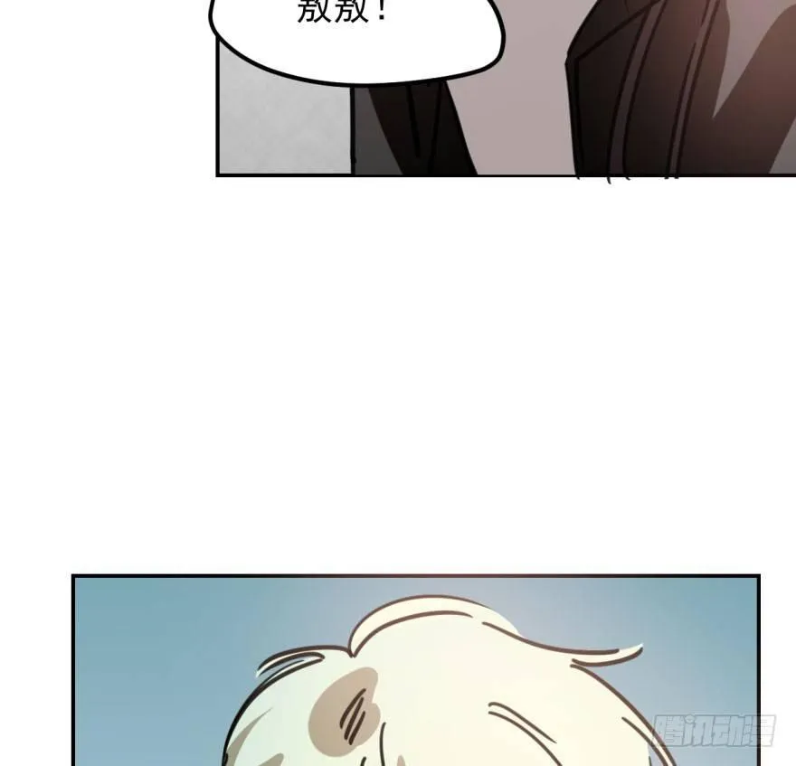 第四十四话 眼神杀人 第34页
