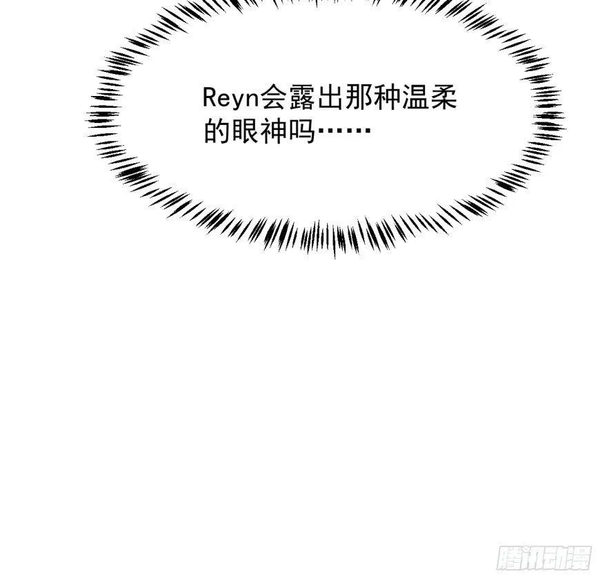 第四十四话 眼神杀人 第36页
