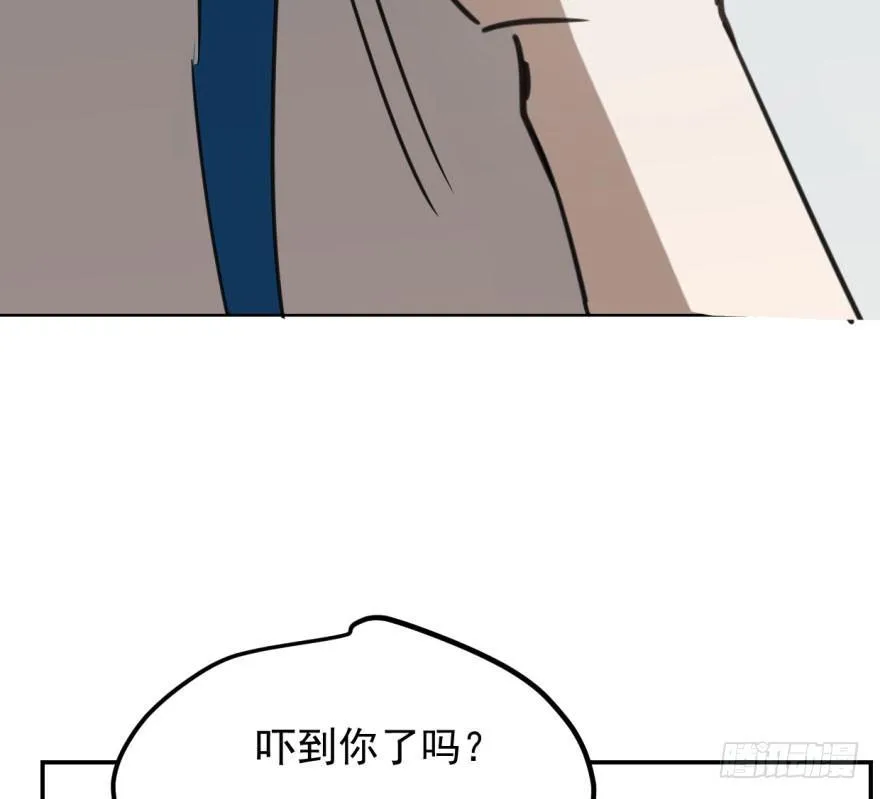第四十四话 眼神杀人 第47页