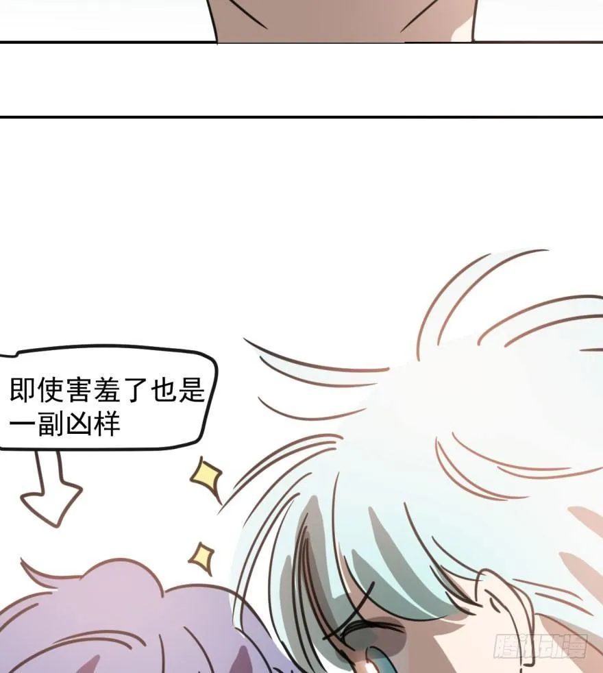 第四十四话 眼神杀人 第54页