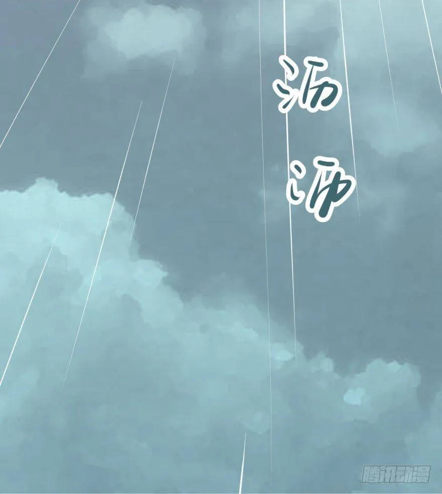 第四十四话 眼神杀人 第65页