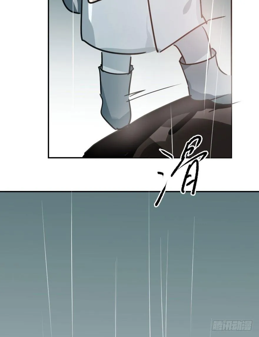 第四十四话 眼神杀人 第69页