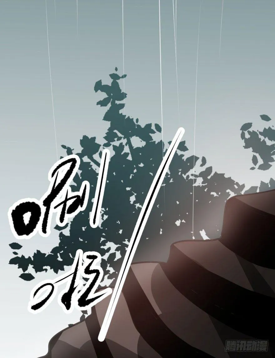 第四十四话 眼神杀人 第70页