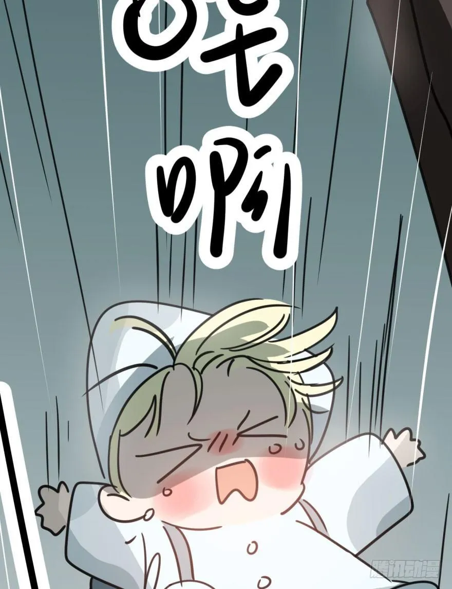 第四十四话 眼神杀人 第72页