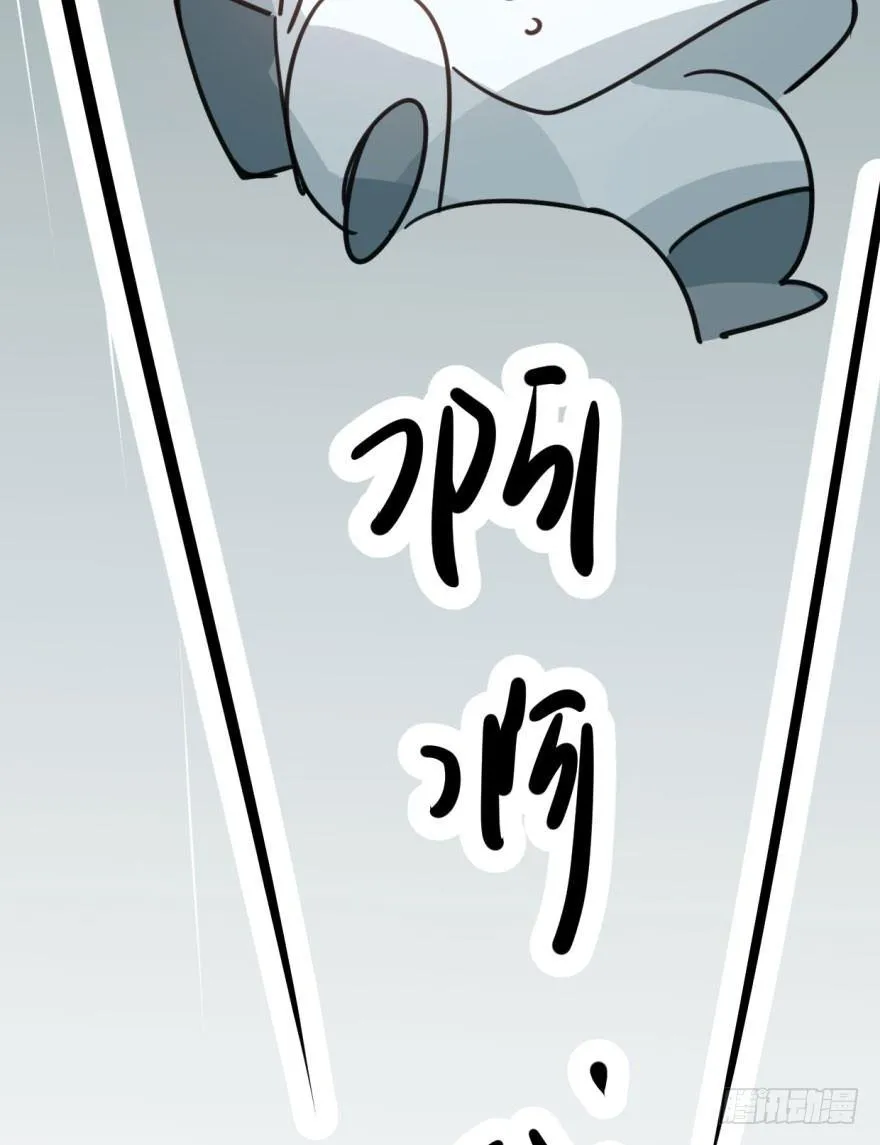 第四十四话 眼神杀人 第73页