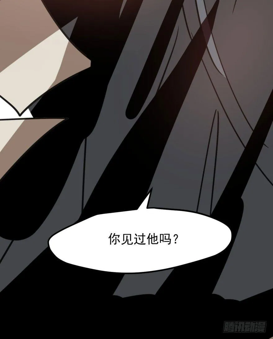 第四十四话 眼神杀人 第95页