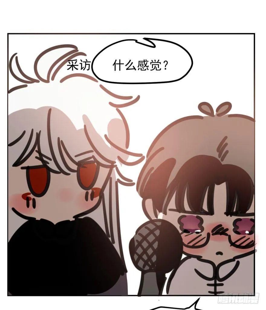 第四十四话 眼神杀人 第108页