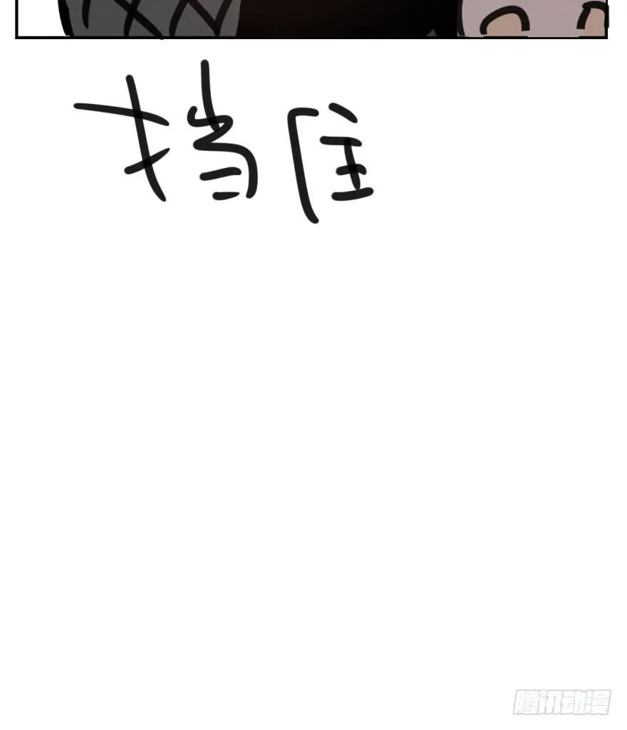 第四十四话 眼神杀人 第111页