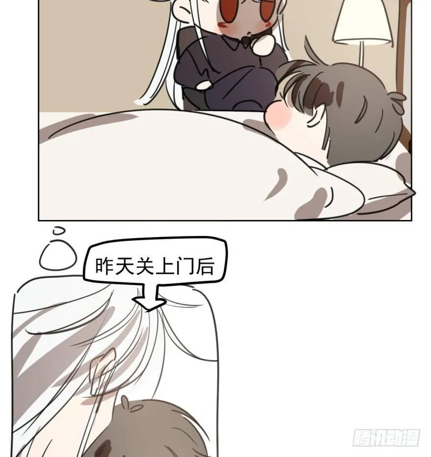 第四十五话 离家出走 第7页