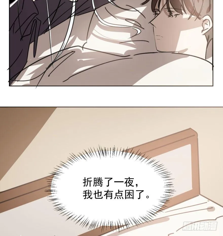 第四十五话 离家出走 第10页