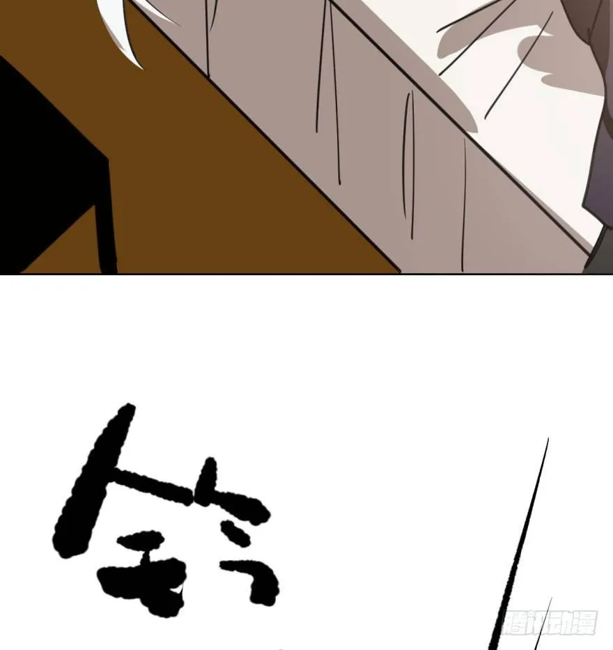 第四十五话 离家出走 第12页