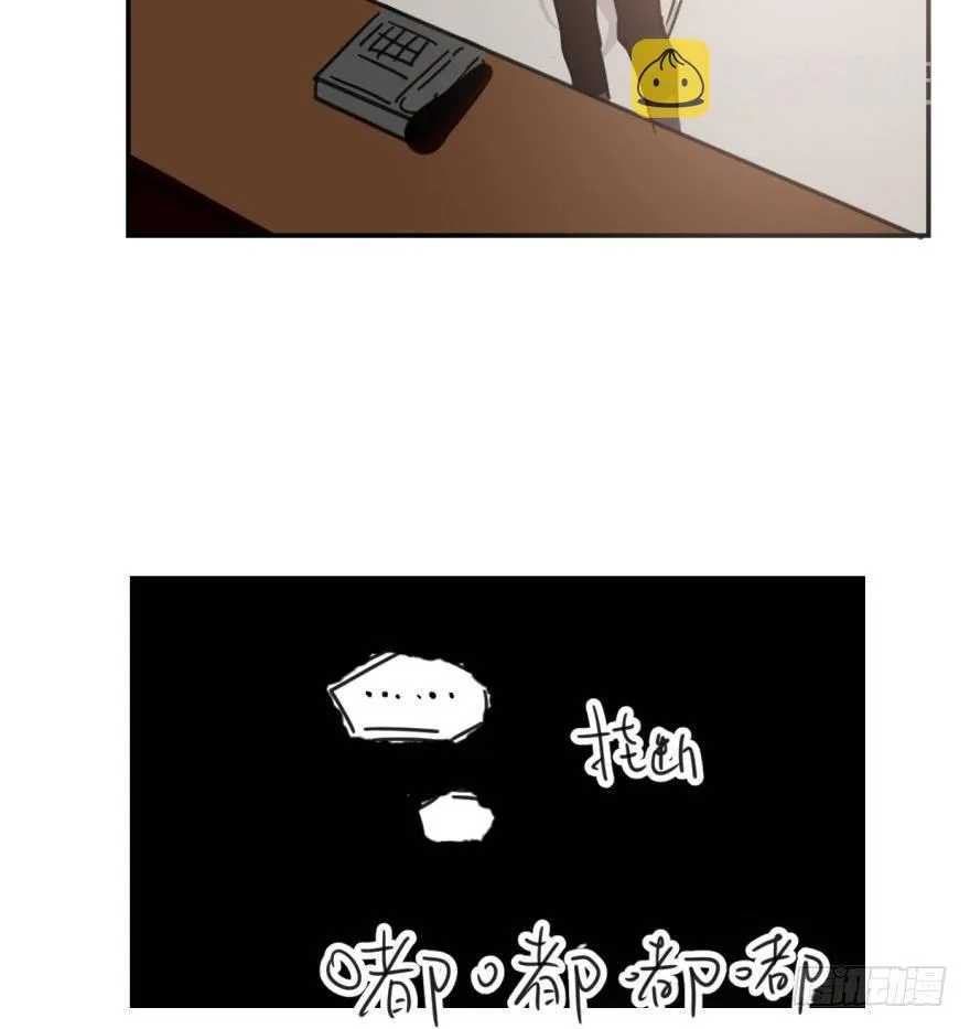 第四十五话 离家出走 第17页