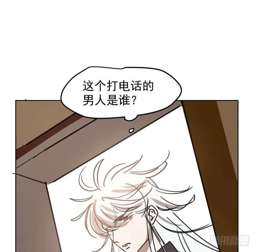 第四十五话 离家出走 第22页