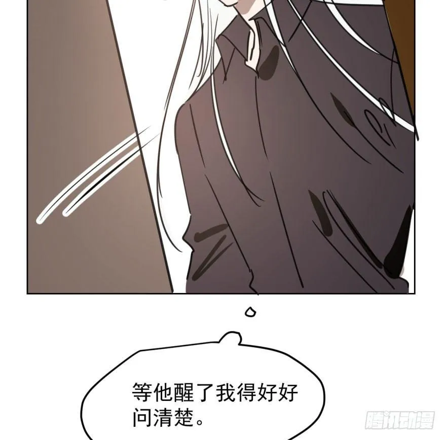 第四十五话 离家出走 第23页