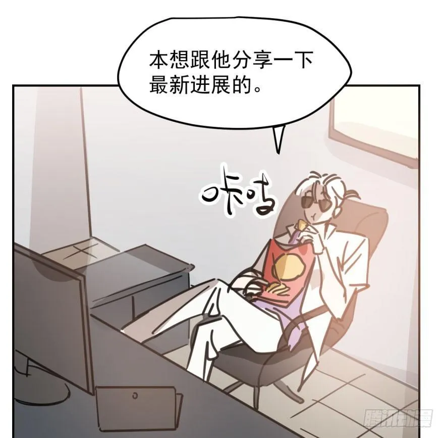 第四十五话 离家出走 第30页