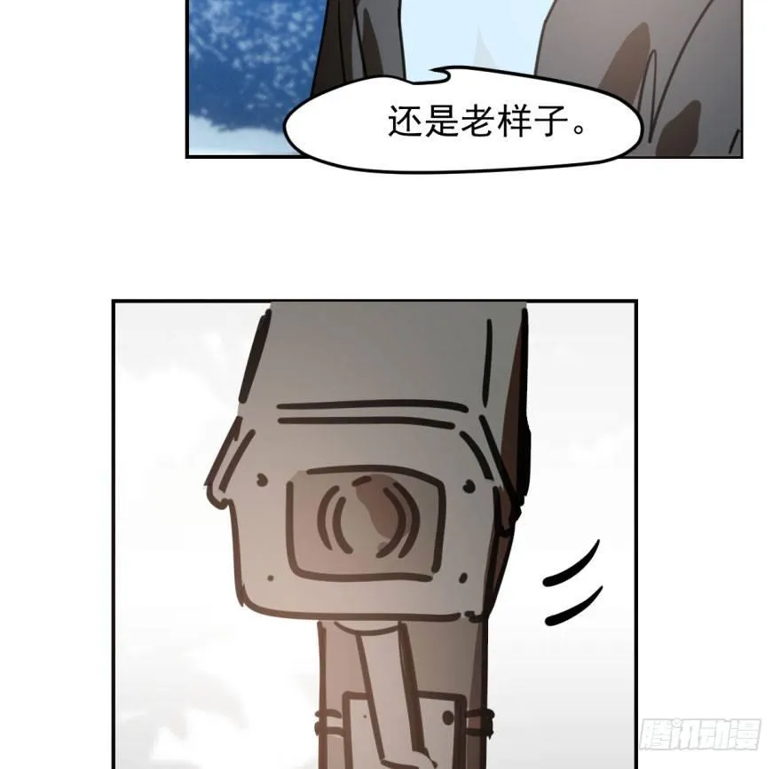 第四十五话 离家出走 第34页
