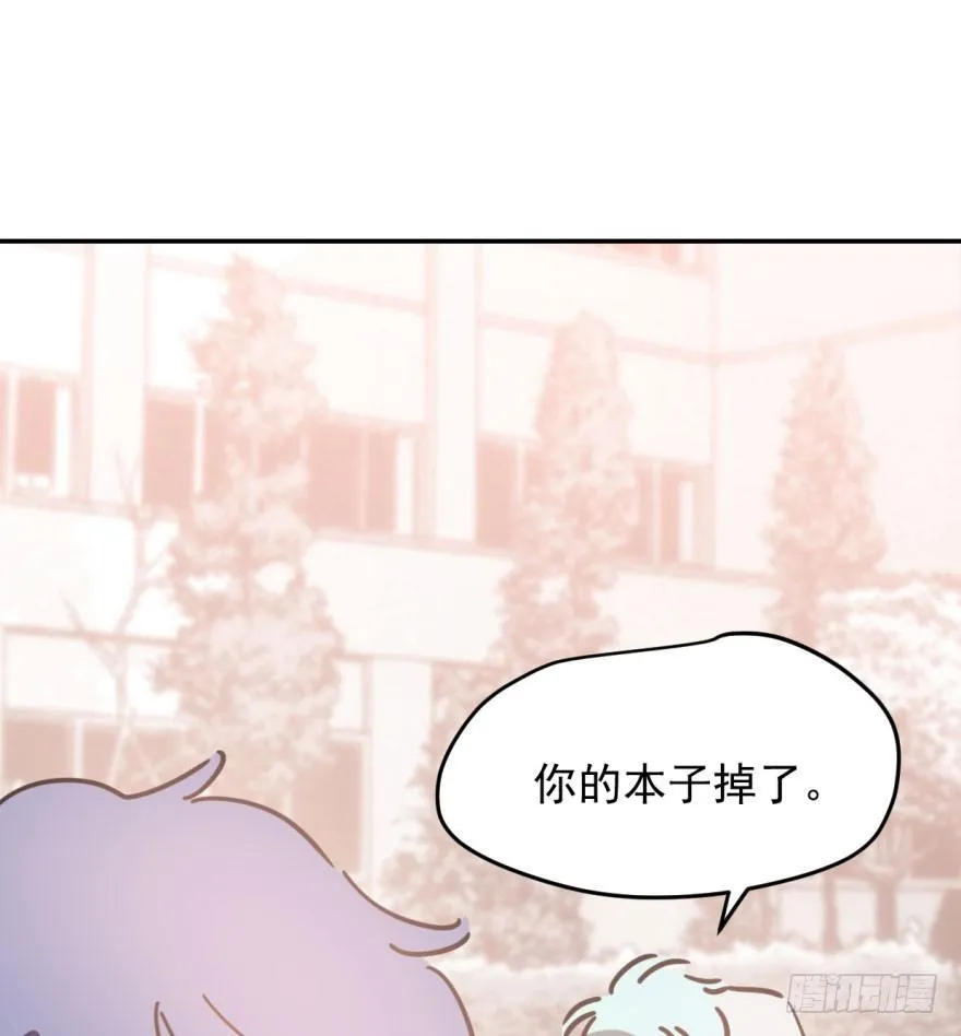 第四十五话 离家出走 第40页