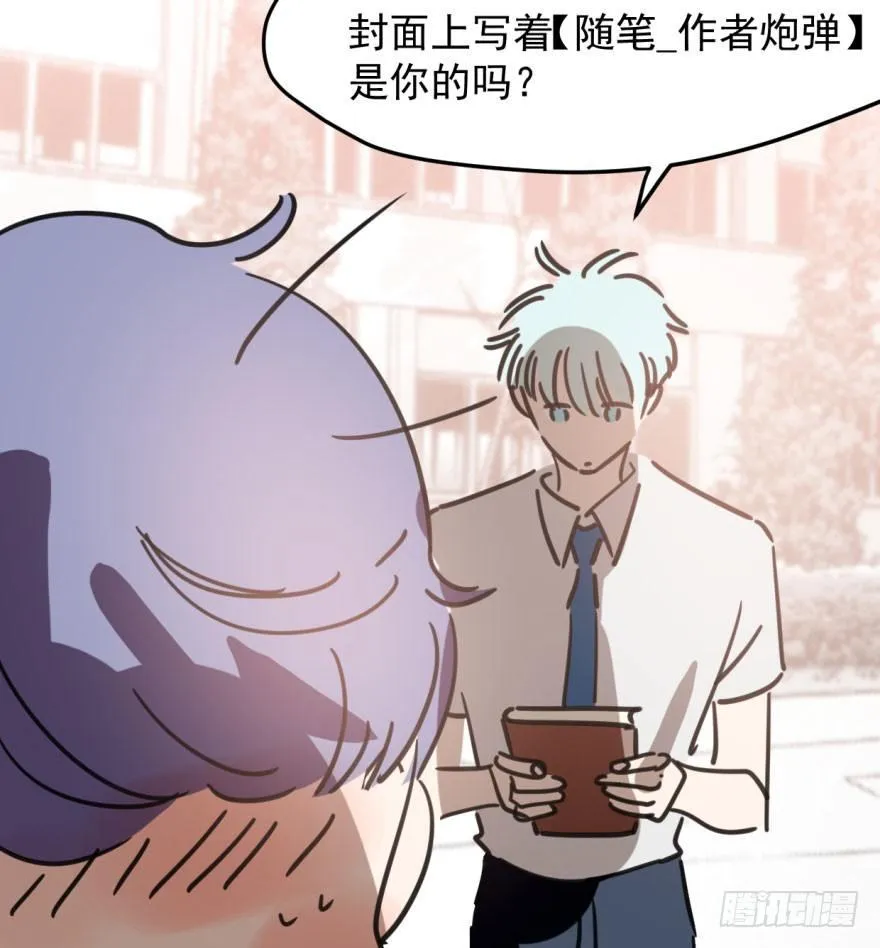 第四十五话 离家出走 第42页