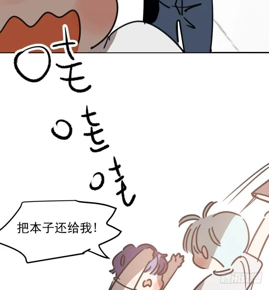 第四十五话 离家出走 第43页