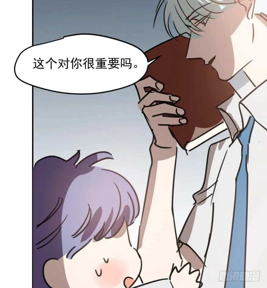 第四十五话 离家出走 第45页