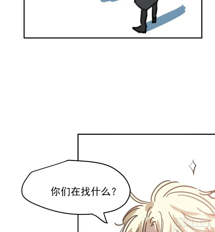 第四十五话 离家出走 第49页