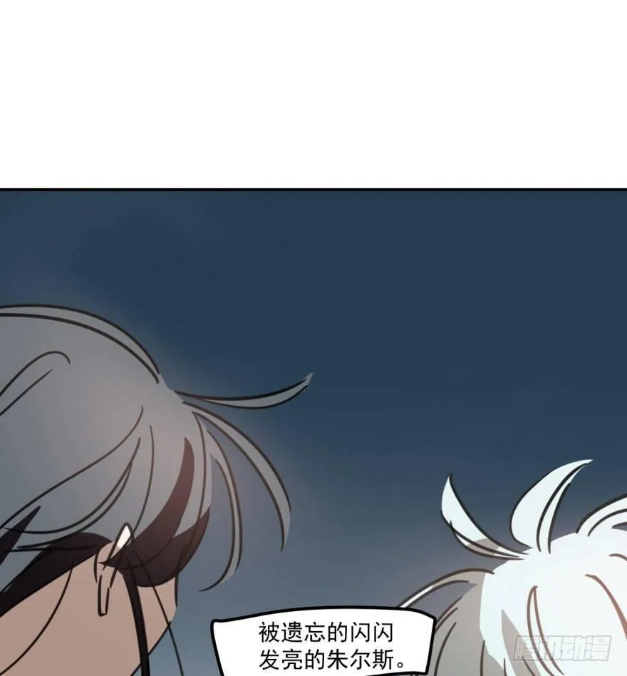 第四十五话 离家出走 第51页